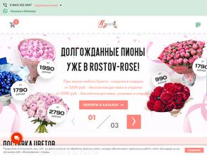 Rostov-rose.ru
