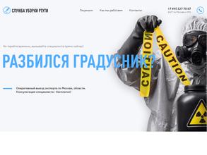 Эко Лист групп