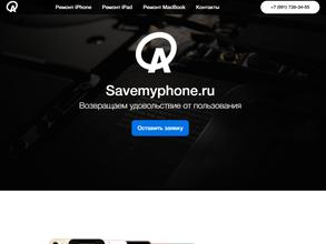 Savemyphone