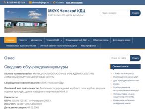 Культурно-досуговый центр