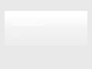 Воздушные шары