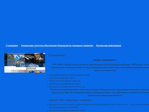 Сибдорстиль