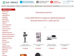 Slk-service.ru