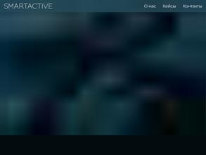 SmartActive