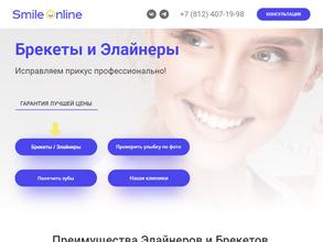 Smileonline
