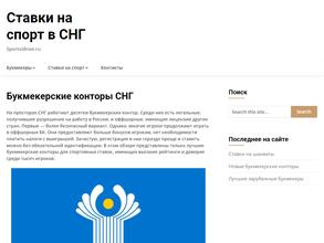 Городской центр спорта