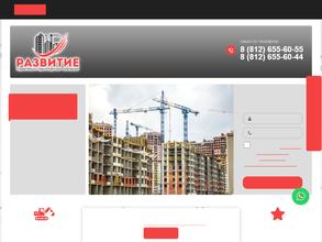 Компания по продаже бетона