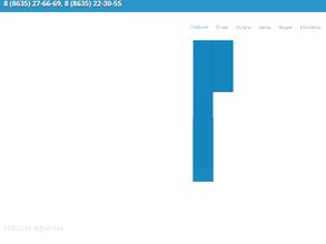 Стомсервис