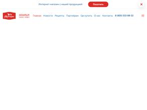 Свитлогорье