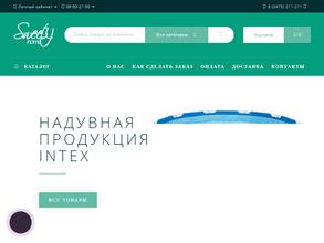 Все для дома