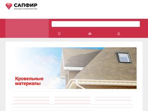 Изумрудный Город