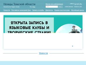 Клуб иностранных языков