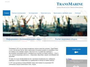 Трансмарин