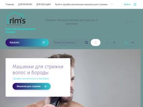 Бердский Завод Бытовой Техники