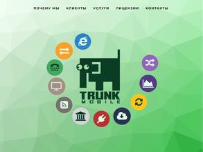 ТранкМобайл