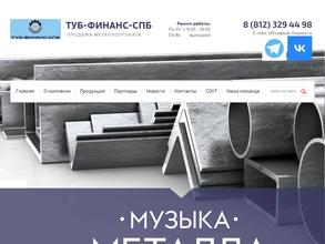 ТУБ-ФИНАНС-СПБ