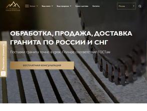 Уральская горная компания