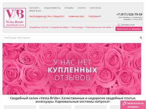 Vesta-Bride