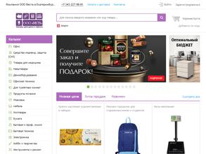 Магазин канцелярских товаров