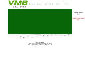 Vmb-сервис