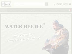 Water Beetle