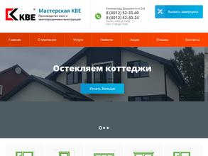 Окна ЕвроСтандарт