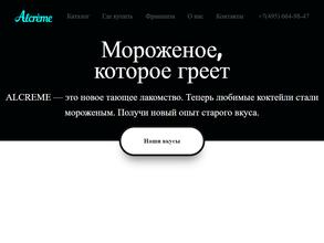 Alcreme