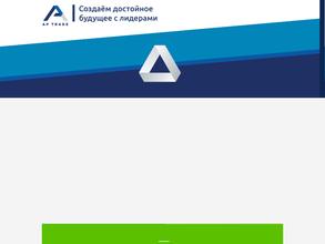 Эй-пи трейд