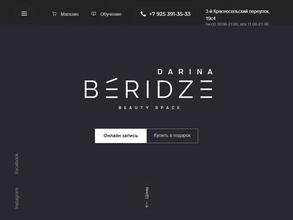 Darina Beridze Beauty