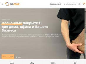 Bigzone