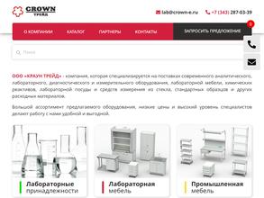 Краун трейд