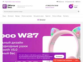 Hoco premium product