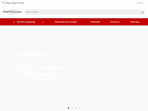 Гидромеханика