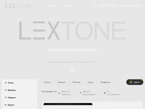LEXTONE