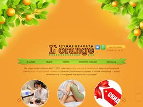 ЛОРАНЖ