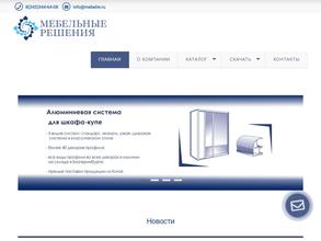 Мебельные решения