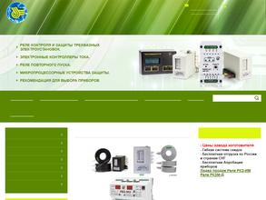 МРО-Электро