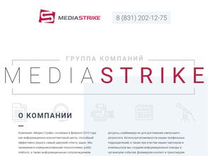 Медиа Страйк
