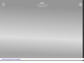 Приморье Grand Resort Hotel