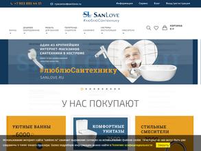 #люблюсантехнику