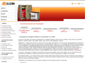 Секрет Баярд