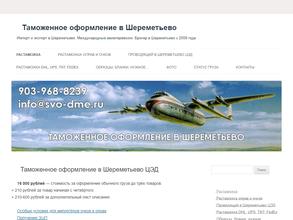 Оптик брокер