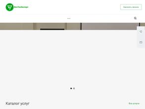 ВипТехЭксперт