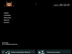 Александр Невский