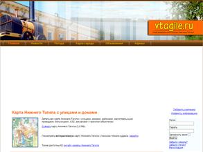 Vtagile.ru