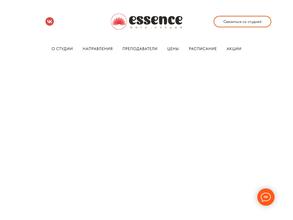 Essence