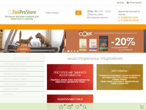 ZooProStore