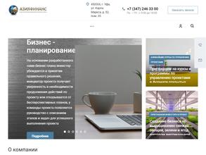 АЗИЯФИНАНС