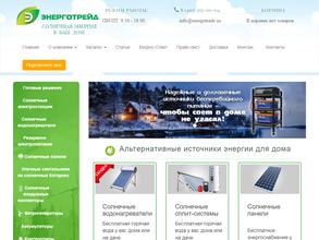 Электро-Мастер