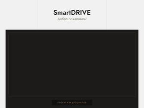 Smart drive